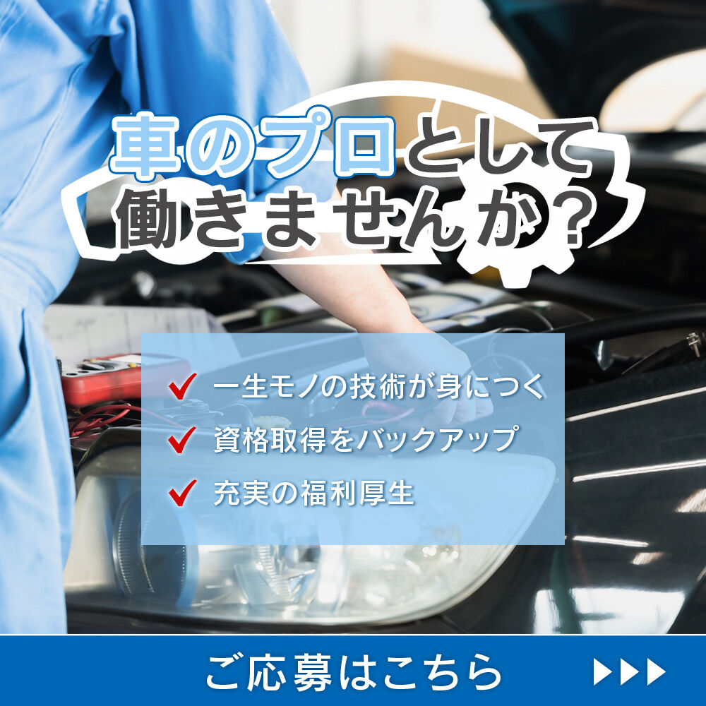 modal_banner